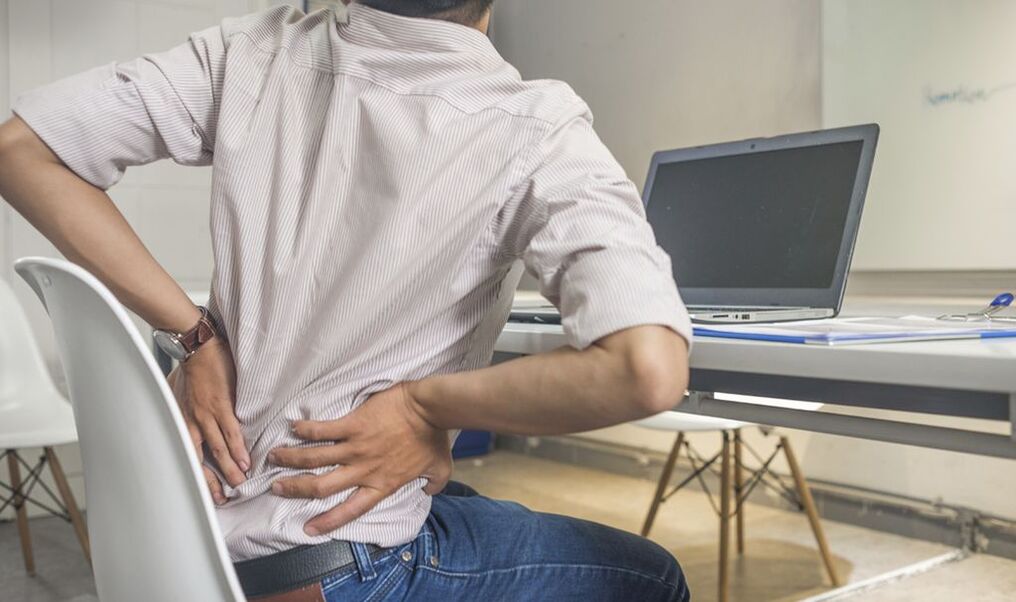 lower back pain when sitting
